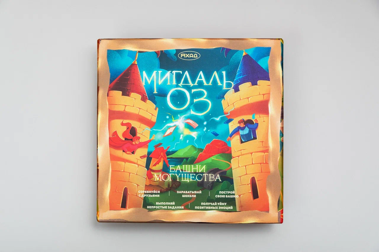 Башни Могущества (Мигдаль Оз) — изображение 21