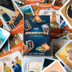 JEWNERATION: СКВОЗЬ ВЕКА